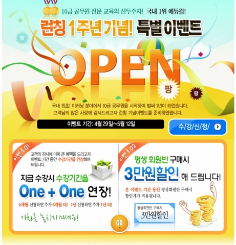 이벤트이미지