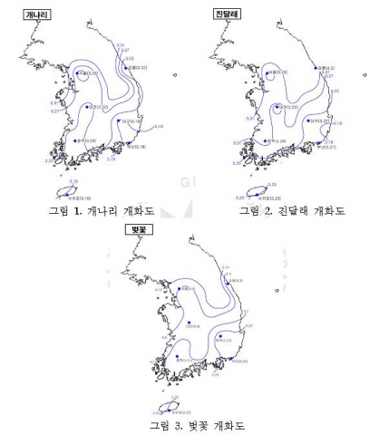 봄꽃 개화도