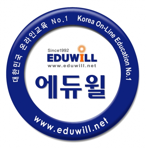 에듀윌 풋살팀 유니폼 앰블램