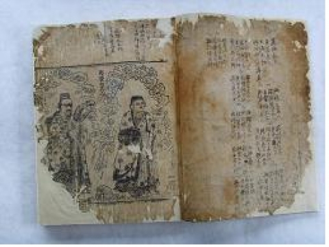 ④안심사판 옥추경((유형문화재 154호)