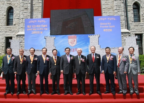 행사 전경 사진, 수상자 단체 기념사진(사진 왼쪽부터 정정섭 회장, 장인순 고문, 김명하 위원장, 김재철 회장, 박종구 회장, 이기수 총장, 현승종 이사장, 천신일 교우회장, 김태원 대표이사, 목정균 위원장, 오충수 대표집필위원)