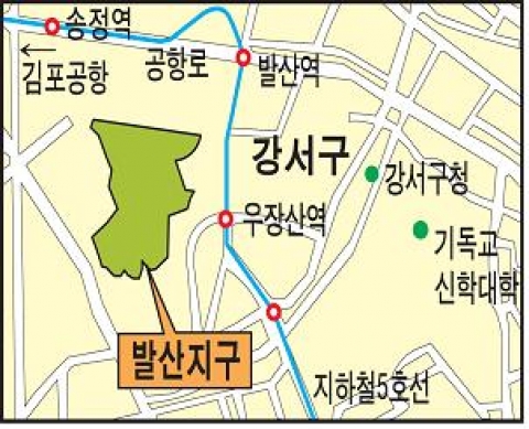 발산지구