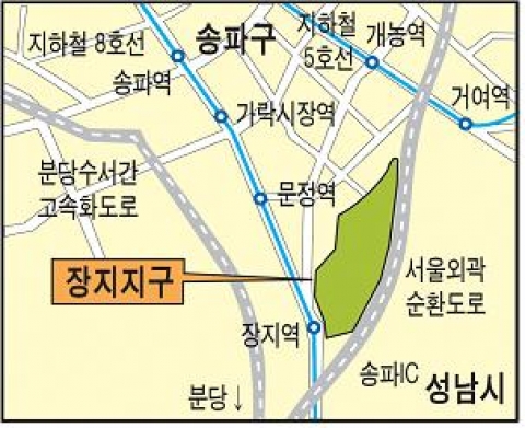 장지지구