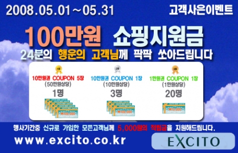 EVENT사진
