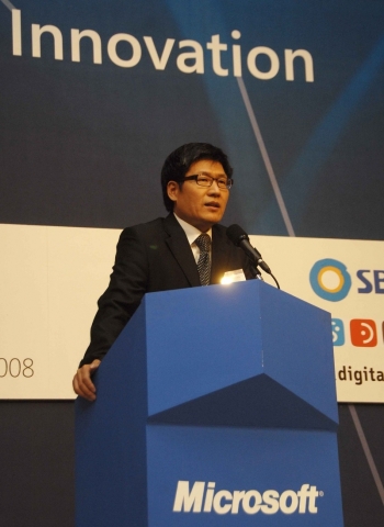 “한국마이크로소프트 코리아 이노베이션 데이 2008”