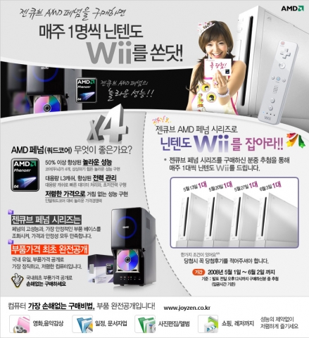 이벤트 화면2
