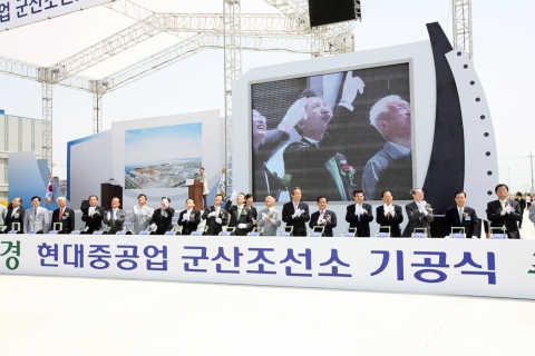 좌측 6번째부터 최길선 현대중공업 사장, 김영주 전 현대중공업 사장, 김완주 전북지사, 이윤호 지식경제부장관, 이명박 대통령, 민계식 현대중공업 부회장, 정몽준 국회의원, 강봉균 국회의원