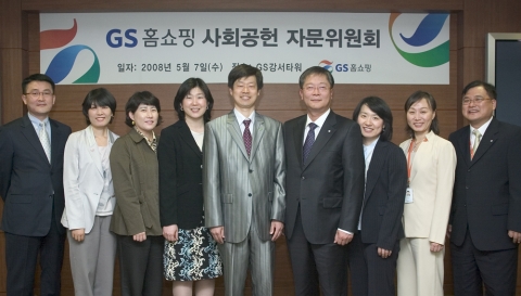 왼쪽부터 유서구 숭실대 교수, 송혜승 세이브더칠드런 사업부장, 노은경 서울시 아동복지연합회 사무국장, 이숙자 세브란스병원 사회사업팀장, 차선호 기아대책 사무총장, 조성구 GS홈쇼핑 상무, 이정수 소비자단체협의회 사무총장, 이은숙 GS홈쇼핑 차장, 임형석 GS홈쇼핑 사회공헌 팀장