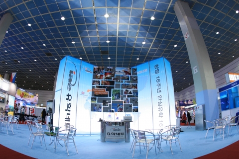 2008년 3월 코엑스에서 열린 세계유학박람회 iAE 유학네트 현장