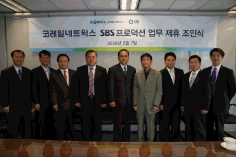 코레일네트웍스 와 SBS프로덕션 임원진