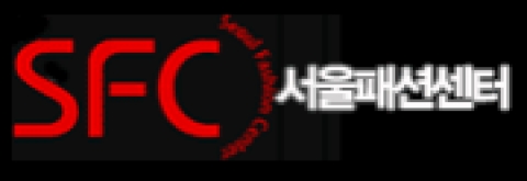 서울패션센터로고