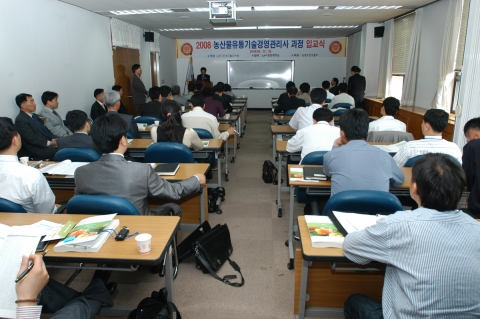 제5기 농산물유통기술경영관리사 과정 교육생 35명의 입교식