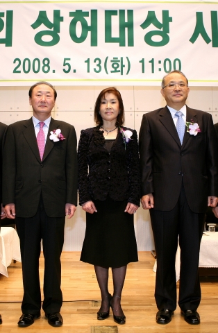 제18회 상허대상 시상식에서 수상자들이 기념촬영을 하고 있다. 왼쪽부터 김진원 SBS보도본부장, 김경희 상허재단 이사장, 양창수 서울대 교수
