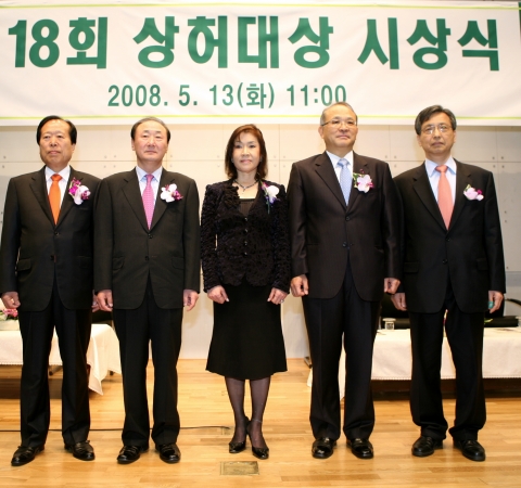 제18회 상허대상 시상식에서 수상자들이 기념촬영을 하고 있다.   왼쪽부터 정건수 건국대 총동문회장, 김진원 SBS보도본부장, 김경희 상허재단 이사장, 양창수 서울대 교수, 홍일표 상허대상 심사위원장