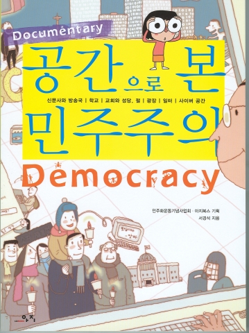 표지사진