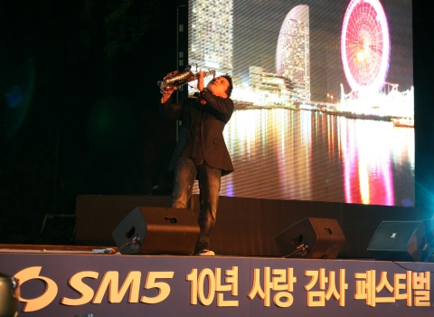 색소폰 연주가 대니정이 지난 9일 신라호텔 영빈관에서 열린 &lt;SM5 10년 사랑 감사 페스티벌&gt; 행사에서 열정적인 연주를 선보이고 있다.