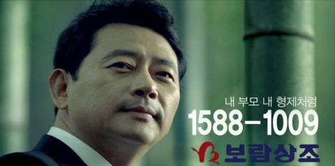 보람상조의 대표 아이콘으로 자리잡은 전광렬