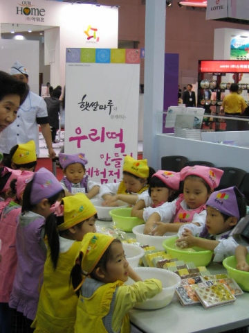 햇쌀마루는 14일 경기도 고양시 킨텍스에서 열린 2008서울국제식품전에서 전통 떡 기능보유자 최순자씨와 어린이가 함께하는 우리 떡 만들기 체험 행사를 열었다.