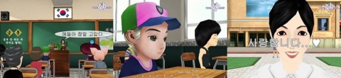 그림_ 젭(Zeb)으로 만든 스승의 날 영상
