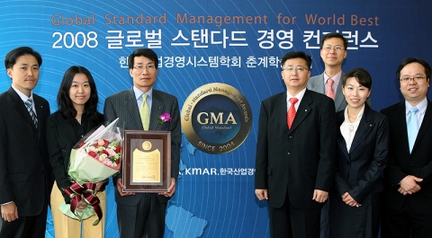 '2008 글로벌스탠더드 경영대상` 에서 신한은행이 사회책임경영부문 대상을 3년 연속 수상하고 기념촬영하는 모습.