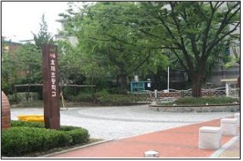 종로구 효제초등학교 담장을 철거하고 열린 마당 조성