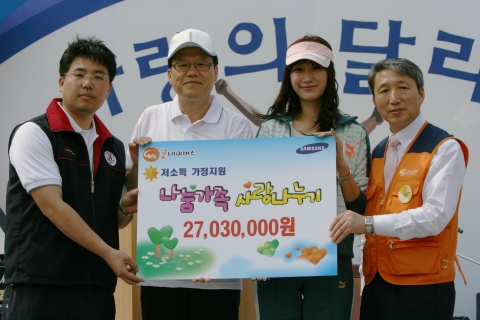 삼성전자 사업장 임직원 및 직원들은 사랑의 달리기 행사를 통해 국제구호단체인 굿네이버스에 2,700여 만원을 기부했다. 열린협의회 신성철 대표, 삼성전자 윤진혁 부사장, 굿네이버스 홍보대사 변정수, 굿네이버스 충남아동보호전문기관 신범수 지부장(왼쪽부터)