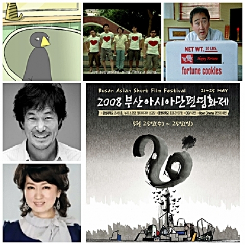 개막식 사회자 및 개막작
