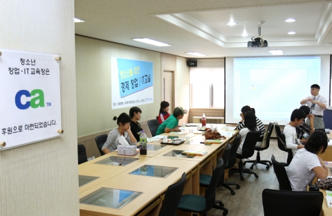 탈북청소년들이 한국CA가 후원한 ‘IT 기초 교육’을 받고 있는 모습.