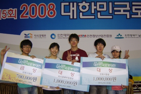 대한민국 로봇대전을 제패한 한국기술교육대 휴머노이드로봇 '가제트' 팀원들 (사진 왼쪽부터 김영운, 김솔아, 심재영, 권석령, 이한솔)