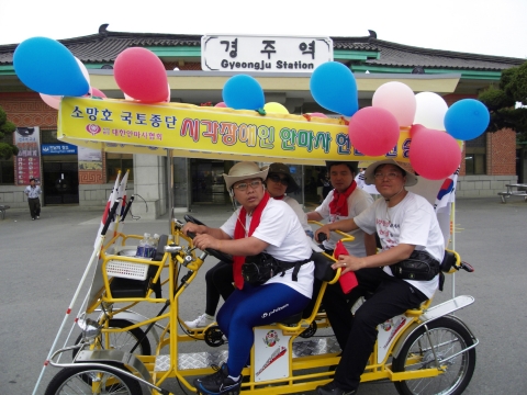 안마사 네 명이 ‘소망호’라고 이름 붙인 사륜자전거를 타고 국토 종단을 하면서 헌법 소원 합헌 기원과 시각장애인 안마에 대한 대국민 홍보를 전개하고 있다