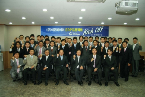 이엔페이퍼 신사옥에서 열린 ERP 프로젝트 킥업 행사에서 최우식 대표(정 중앙 좌측)가 프로젝트 시작을 알리고 있다