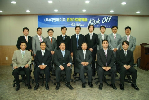 이엔페이퍼 신사옥에서 열린 ERP 프로젝트 킥업 행사에서 최우식 대표(정 중앙 좌측)가 프로젝트 시작을 알리고 있다