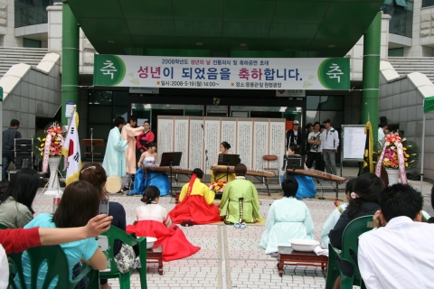 성년의 날 행사사진  1