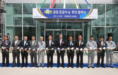 사진 왼쪽부터 안효대 국회의원, 이기동 충북도의회의장, 김용래 충청향우회총재, 김종율 국회의원, 민계식 현대중공업 부회장, 정우택 충북도지사, 정몽준 국회의원, 박수광 음성군수, 