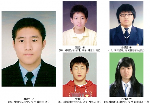 한국청소년단체협의회와 KTF가 마련한 청소년 희망나눔기금의 수혜 청소년