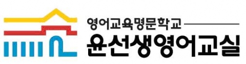 윤선생영어교실, 우수회원을 위한 서울우유 견학 이벤트 개최
