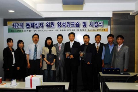 수상자 기념촬영