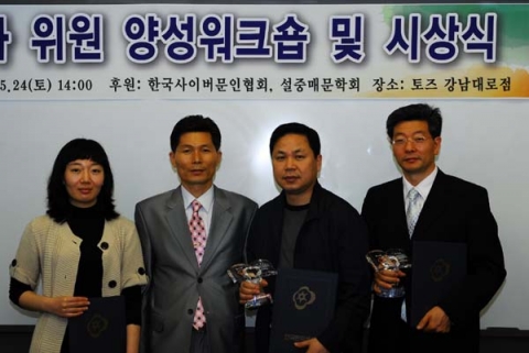 설중매문학 수상자