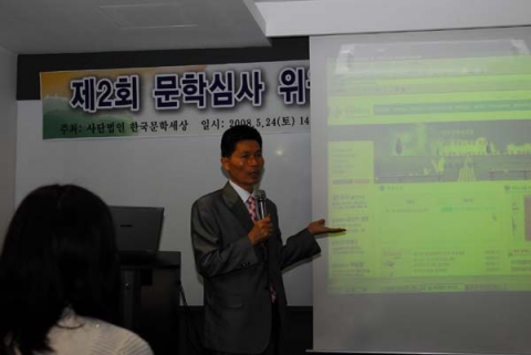 디지털문학시스템 강의