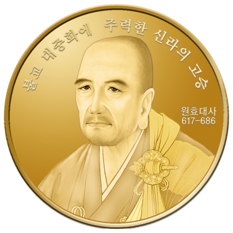 조폐공사, ‘한국 100대 인물 시리즈 메달’ 4차 출시