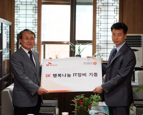 SK텔레콤 이철행 IT인프라관리팀장(사진 오른쪽)은 동국대 공과대학장 조승구 교수(사진 왼쪽)에게 5월 26일, 동국대학교에서 대학생들의 취업활동 지원을 위한 IT기술교육용 실습장비 기증 증서를 전달했다. SK텔레콤은 동국대학교 및 목포대학교에 총 48대의 IT실습장비를 지원할 계획이다.