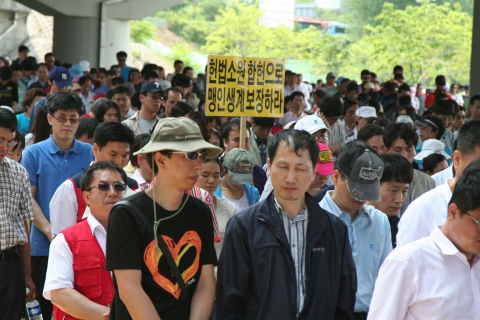 대한안마사협회 5월 25일 한강둔치에서 열린 합헌기원 집회