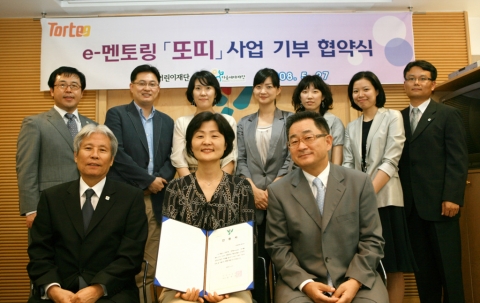 27일 진행된 e-멘토링 '또띠' 사업기부 협약식에 김석산 어린이재단 회장(왼쪽부터), 문효은 다음세대재단 대표, 이홍렬 홍보대사가 참석했다.