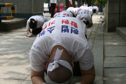 삼보일배행렬의 송근수 회장