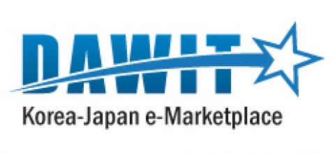 한일 무역B2B사이트 다윗