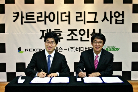 조인식에 참석한 넥슨 민용재 이사(좌), 버디버디 김형철 대표(우)