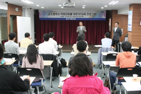 KT 구매전략실 전금주 부장이 중소기업 임직원들을 대상으로 역량강화 교육을 실시하고 있다.