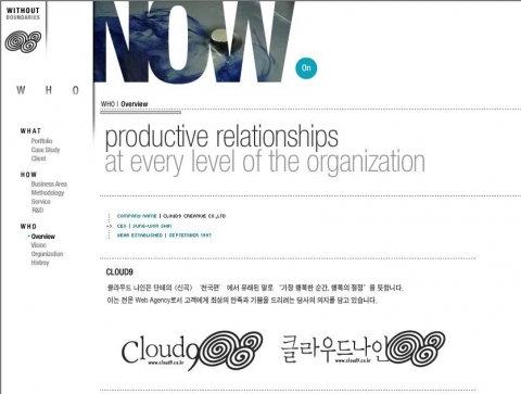 클라우드나인 메인페이지