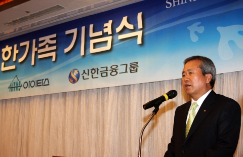 신한은행 신상훈 행장님 말씀하시는 모습.