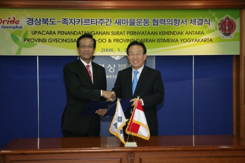 경북도는 오늘(5.29일)인도네시아 족자카르타주와 '새마을운동 교류협력 의향서'를 체결하였다.
